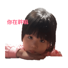 臭屁&阿肥