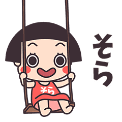 Okappa Sora