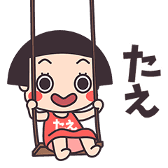 Okappa Tae