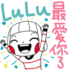 Lulu's namesticker