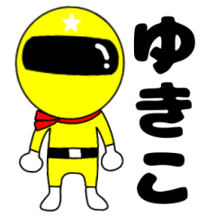 Mysterious yellow ranger Yukiko