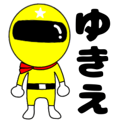 Mysterious yellow ranger Yukie