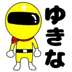 Mysterious yellow ranger Yukina