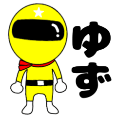 Mysterious yellow ranger Yuzu