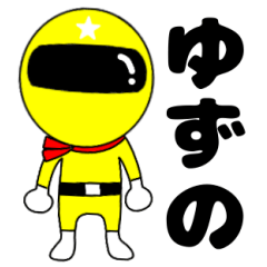Mysterious yellow ranger Yuzuno