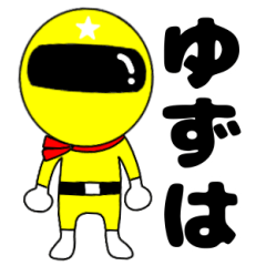 Mysterious yellow ranger Yuzuha
