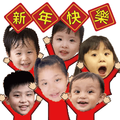 Six cute babies welcome the new year
