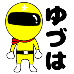Mysterious yellow ranger Yuduha