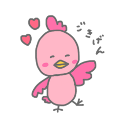 Mii-chan the little bird