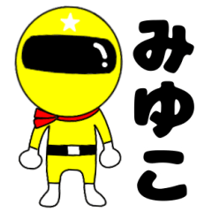 Mysterious yellow ranger Miyuko