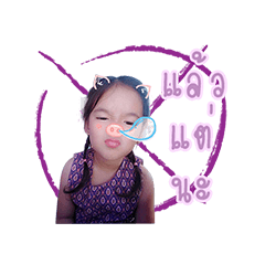 Nong Pammy V.1