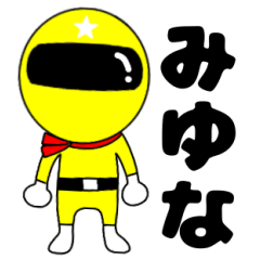 Mysterious yellow ranger Miyuna