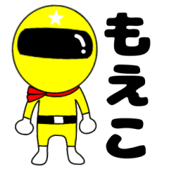 Mysterious yellow ranger Moeko
