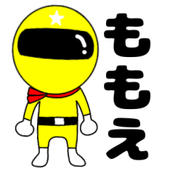 Mysterious yellow ranger Momoe