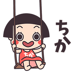 Okappa Chika