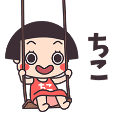 Okappa Chiko