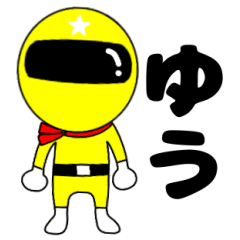 Mysterious yellow ranger Yuu