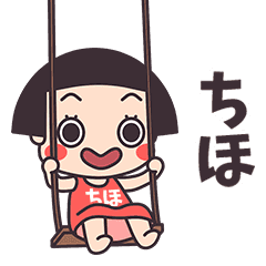 Okappa Chiho
