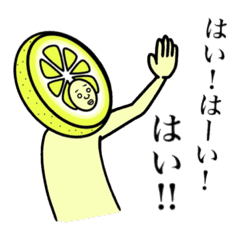 れもんな人 公式 Line スタンプ Line Store