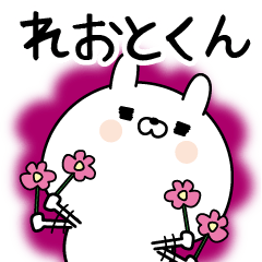 Name Sticker to send to Reotokun