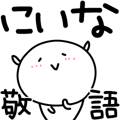 NIINA no KEIGO desu – LINE stickers | LINE STORE