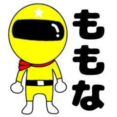 Mysterious yellow ranger Momona