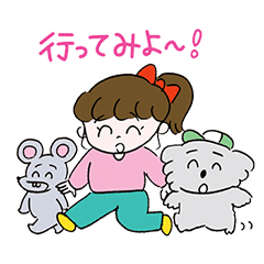 Illustrator Rikachan Charactersticker Line Stickers Line Store