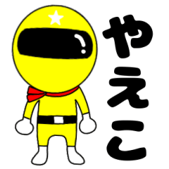 Mysterious yellow ranger Yaeko