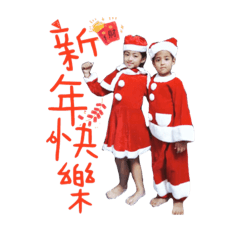 語恩語祥 專屬