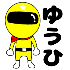 Mysterious yellow ranger Yuuhi