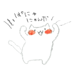 A white cat that can speak Lao