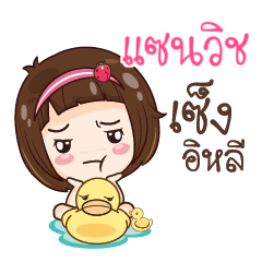 SANDWICH gamsailittlegirl_E