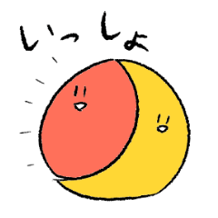 SunandMoon