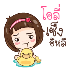 OLY gamsailittlegirl_E