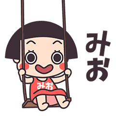 Okappa Mio