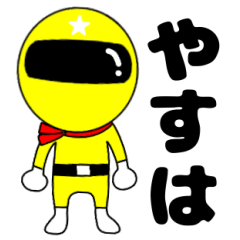 Mysterious yellow ranger Yasuha