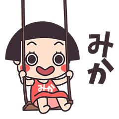 Okappa Mika