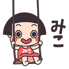 Okappa Miko