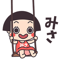 Okappa Misa