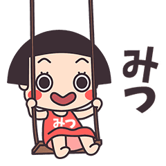 Okappa Mitsu