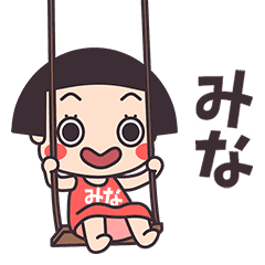 Okappa Mina