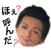 we love yuya!