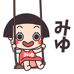 Okappa Miyu