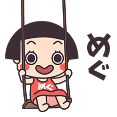 Okappa Megu