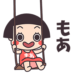 Okappa Moa