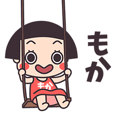 Okappa Moka