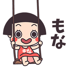 Okappa Mona