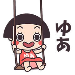 Okappa Yua