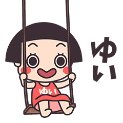 Okappa Yui