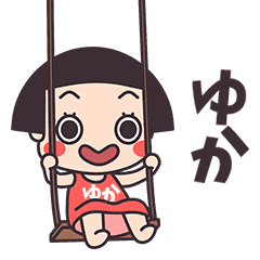 Okappa Yuka